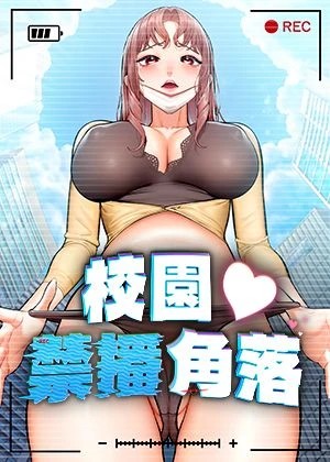 歪歪动漫 漫画网页版新番上线